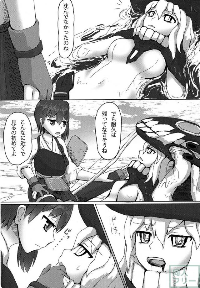 加賀と赤城と <> 005