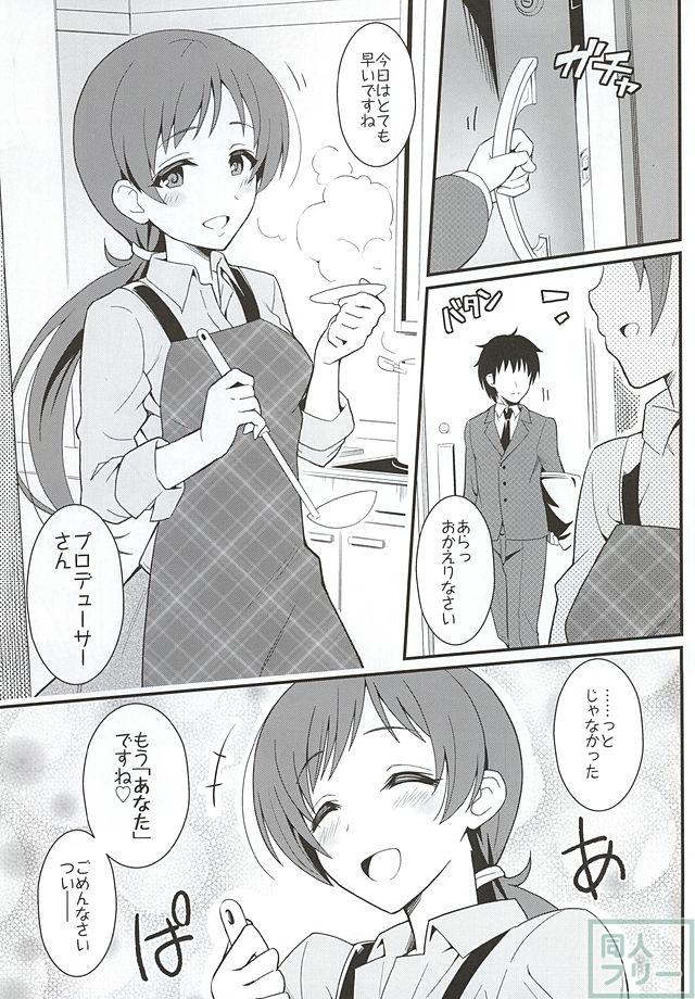 addictive maid!! <> 003