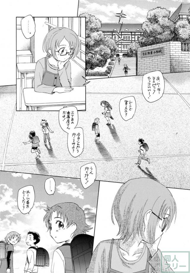 ラプソディー・イン・ミューズ <> 004