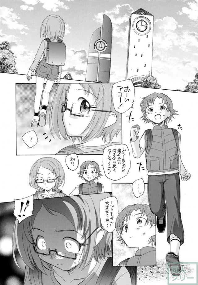ラプソディー・イン・ミューズ <> 005
