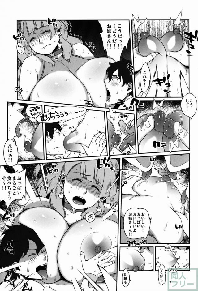 よろずシリーズ通信第22弾 <> 006