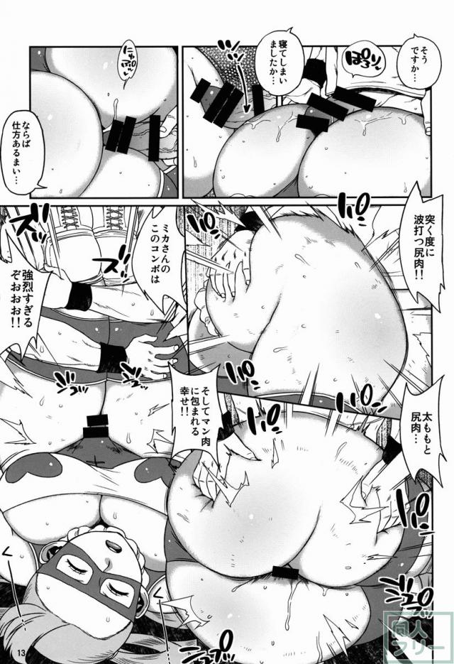 よろずシリーズ通信第22弾 <> 012