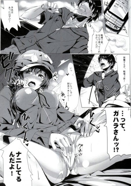兎物語 <> 002