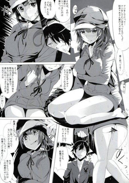 兎物語 <> 003