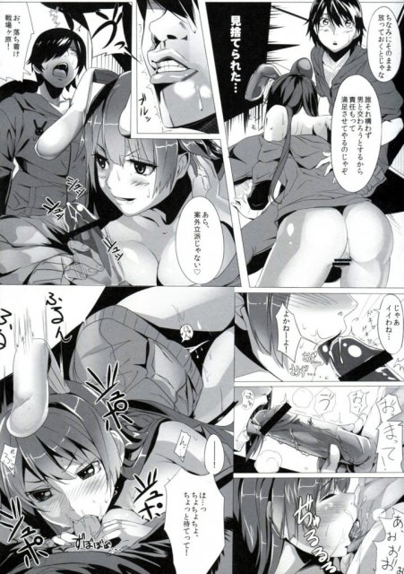 兎物語 <> 006