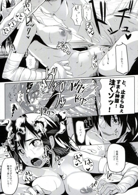 兎物語 <> 025