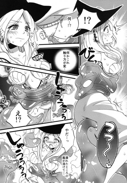 正しい水魔法の使い方 <> 6