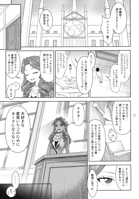 カードになりませんか？ <> 002