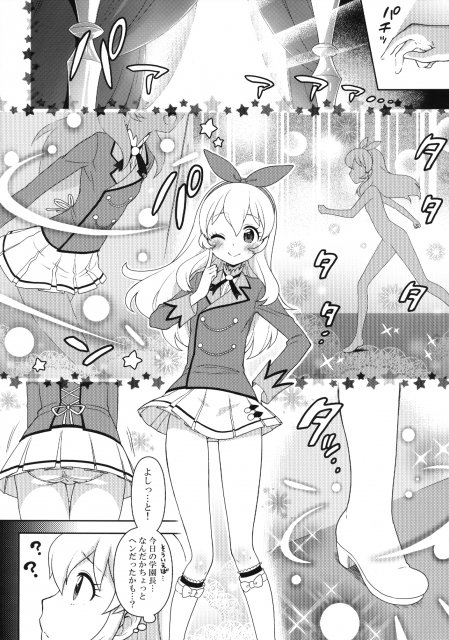 カードになりませんか？ <> 003