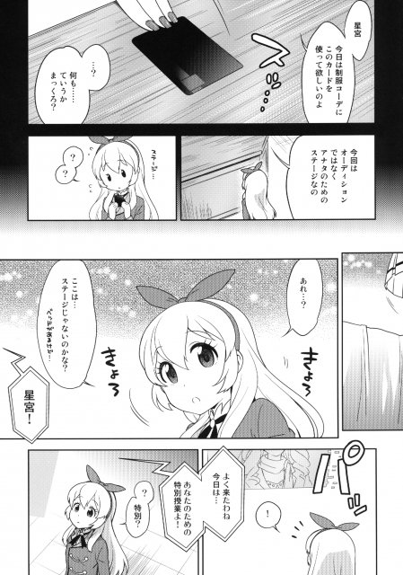 カードになりませんか？ <> 004