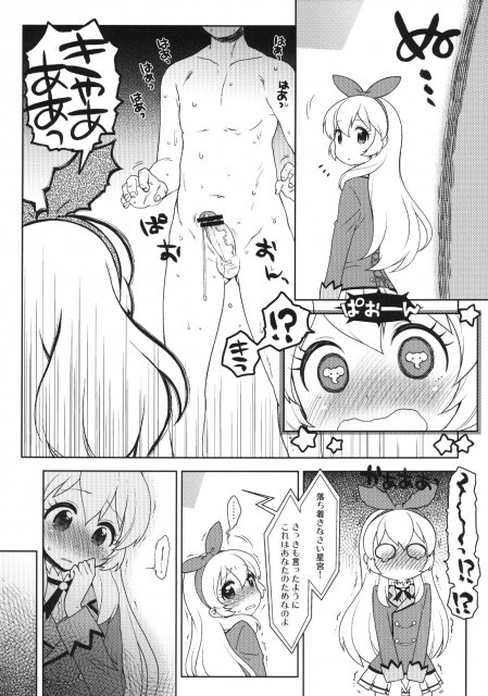 カードになりませんか？ <> 005
