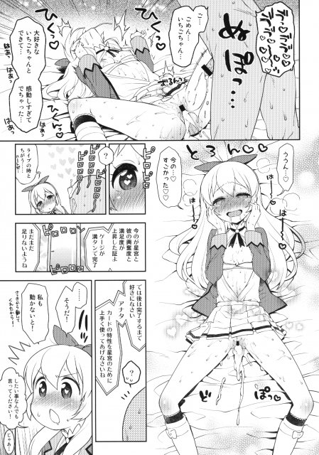 カードになりませんか？ <> 012