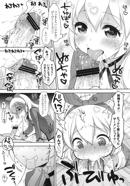 カードになりませんか？ <> 014