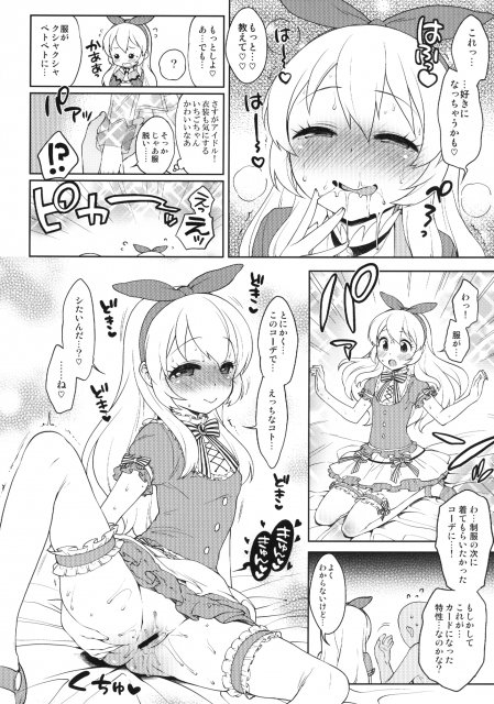 カードになりませんか？ <> 015