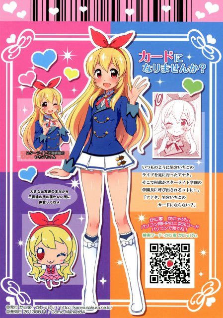 カードになりませんか？ <> 022