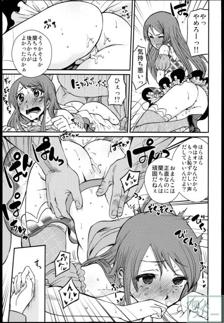 紫吹蘭をトップアイドルに! <> 008