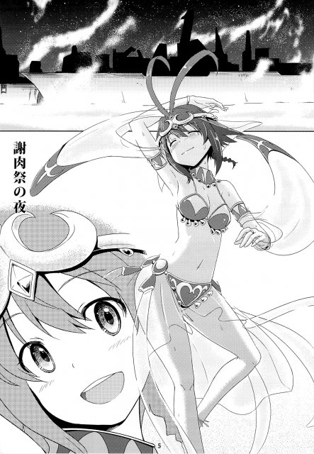 ムチムチとした肉感のガルガンティアヒロインにくぱぁと秘部を見せ付けながら誘われる!! <> 004