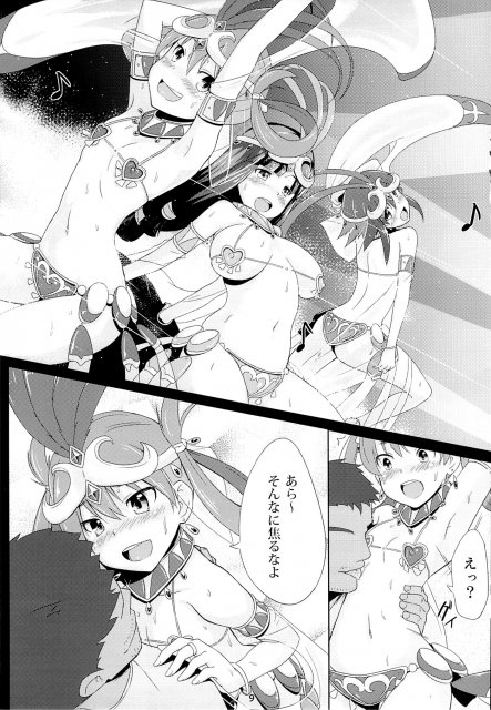 ムチムチとした肉感のガルガンティアヒロインにくぱぁと秘部を見せ付けながら誘われる!! <> 008