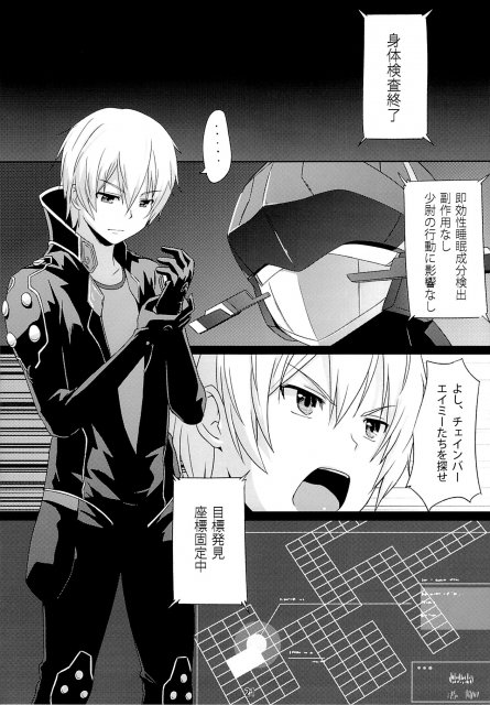 ムチムチとした肉感のガルガンティアヒロインにくぱぁと秘部を見せ付けながら誘われる!! <> 020