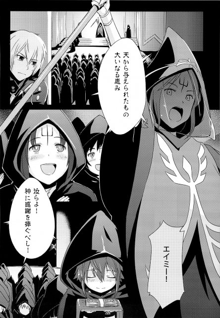 ムチムチとした肉感のガルガンティアヒロインにくぱぁと秘部を見せ付けながら誘われる!! <> 021