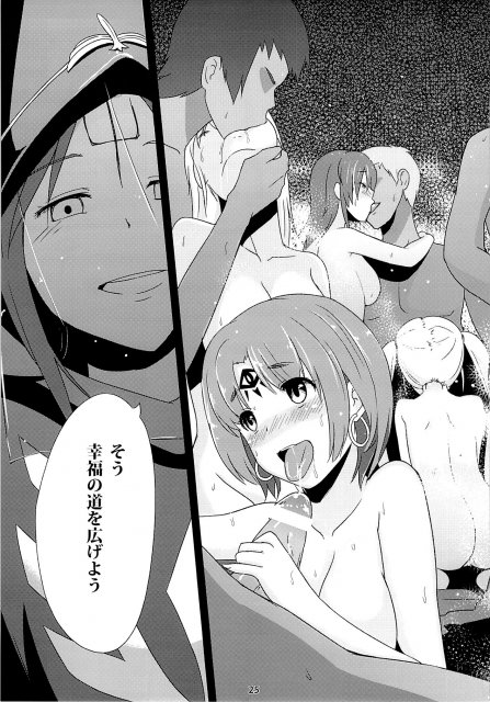 ムチムチとした肉感のガルガンティアヒロインにくぱぁと秘部を見せ付けながら誘われる!! <> 024