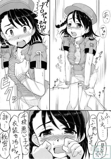 エ〇い子千枝ちゃん <> 015