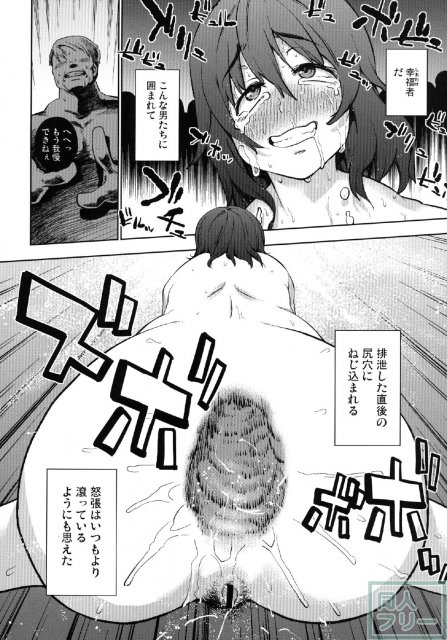 オカサレ <> 017