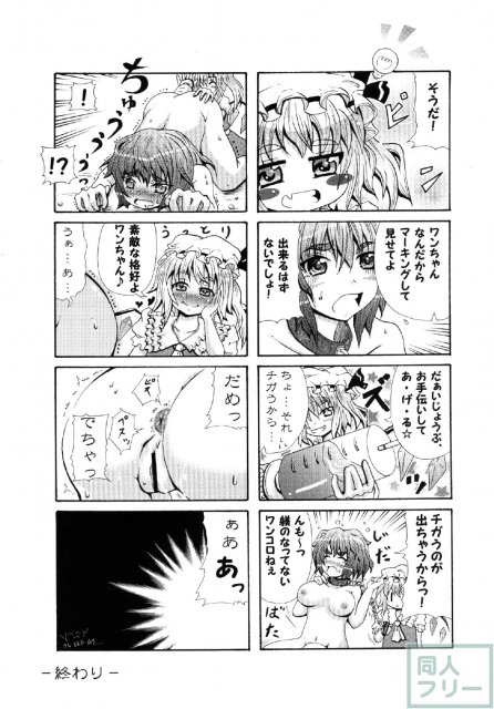 オカサレ <> 022