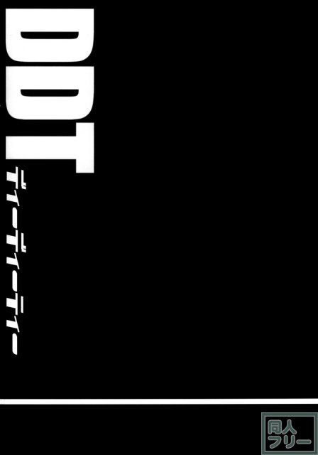 DDT <> 003
