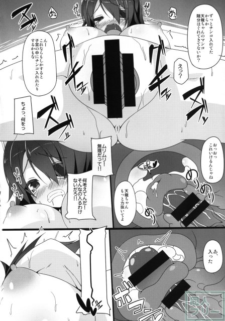 DDT <> 013