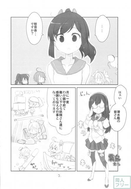 いいと思います！ <> 003