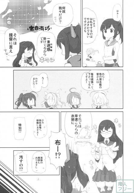 いいと思います！ <> 004