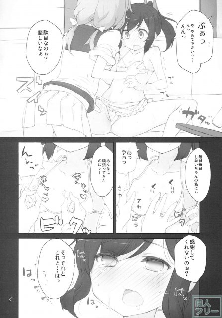 いいと思います！ <> 009