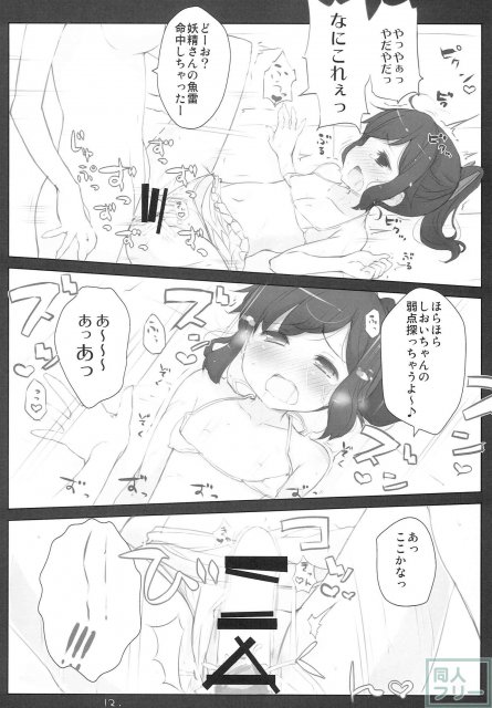 いいと思います！ <> 013