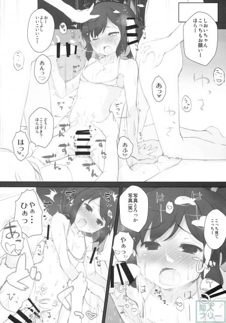 いいと思います！ <> 017