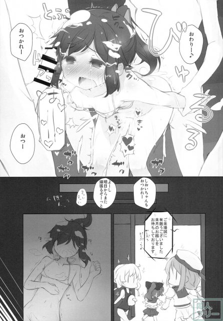 いいと思います！ <> 020
