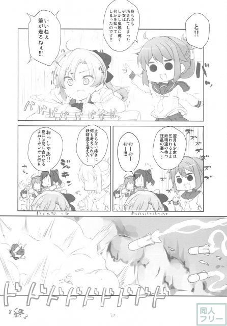 いいと思います！ <> 021