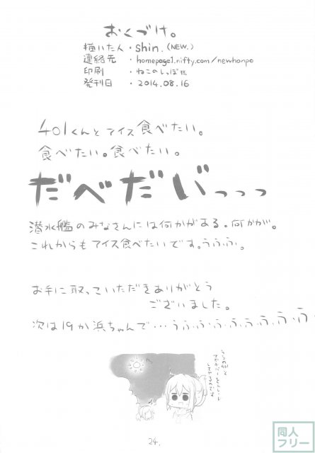 いいと思います！ <> 025