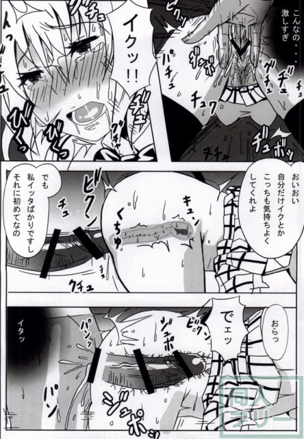 NTRMoMo <> 005