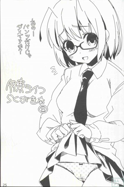 やさしくしてねさとり様 <> 026