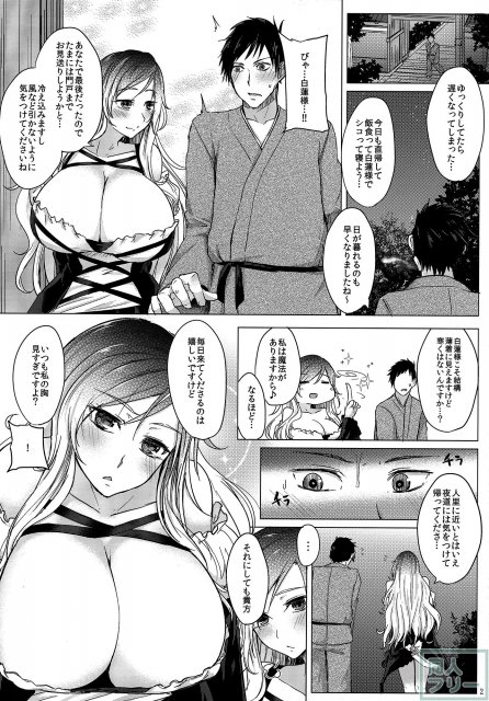 パイズリに殺される version.聖 白蓮 <> 003