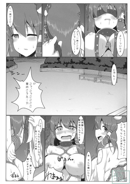 東風谷早苗露出録 <> 023