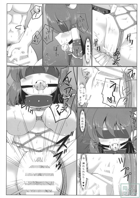 東風谷早苗露出録 <> 031