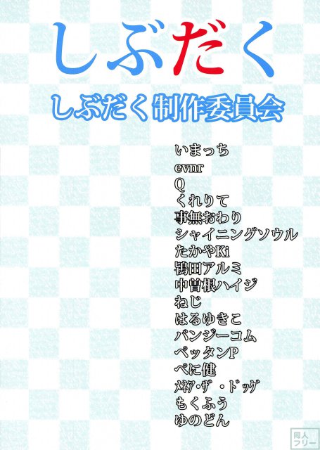 凛推し必見のとってもエロスなアンソロ本 <> 002