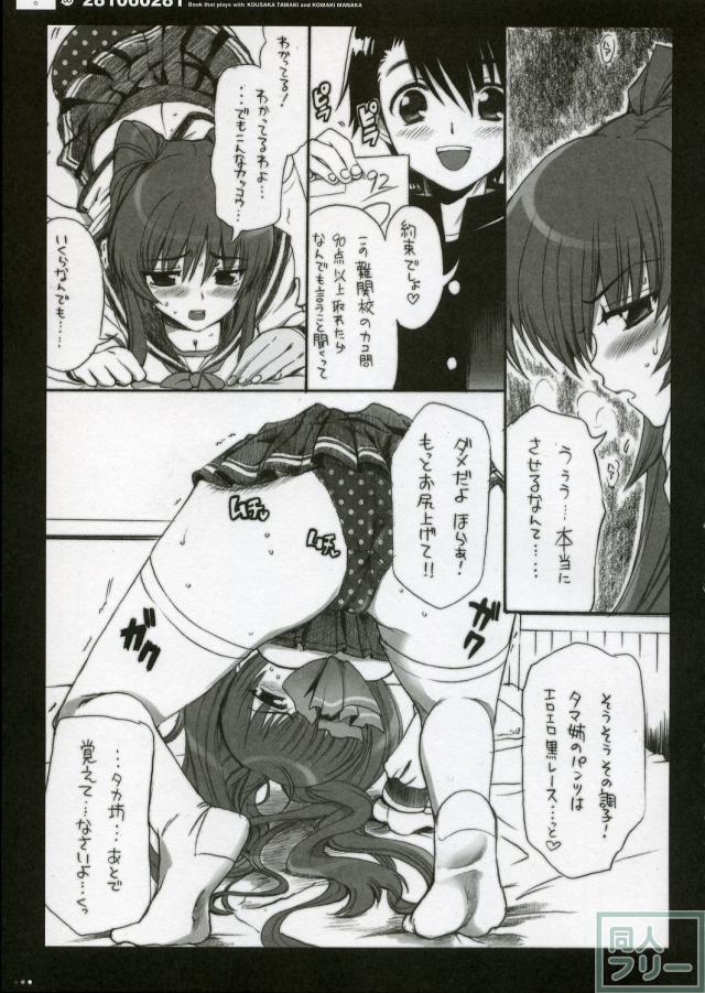 QPchick10a Leaf-SIDE -Re：Re：CHERRY- <> 006