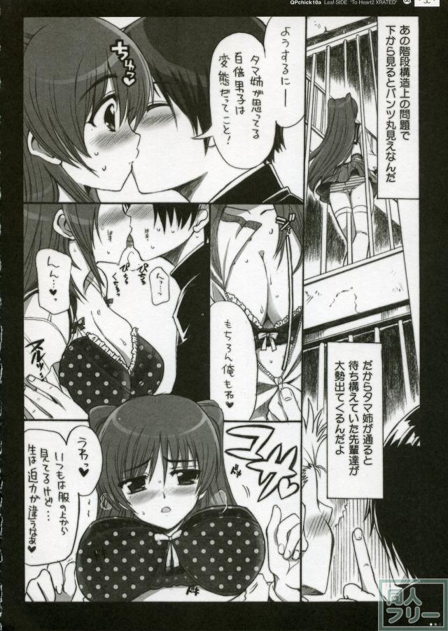QPchick10a Leaf-SIDE -Re：Re：CHERRY- <> 009