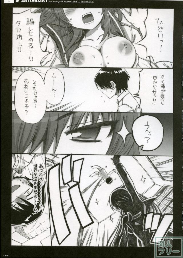 QPchick10a Leaf-SIDE -Re：Re：CHERRY- <> 020