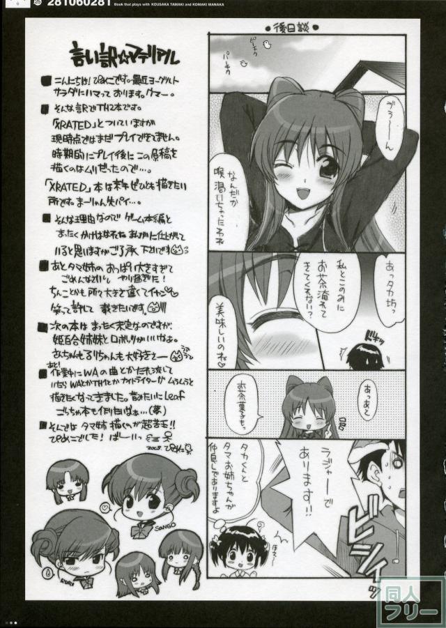 QPchick10a Leaf-SIDE -Re：Re：CHERRY- <> 028
