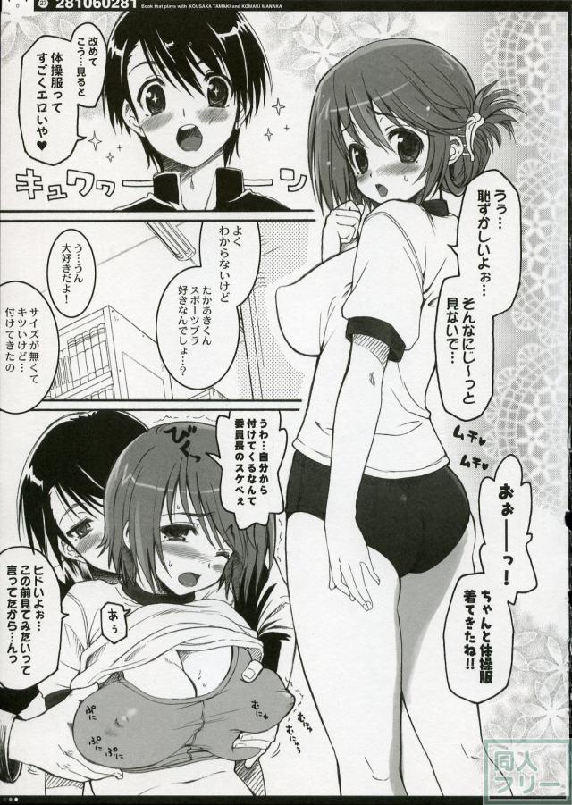 QPchick10a Leaf-SIDE -Re：Re：CHERRY- <> 030