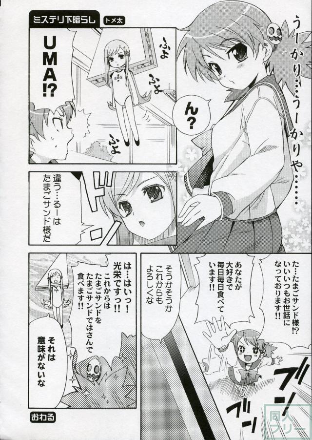QPchick10a Leaf-SIDE -Re：Re：CHERRY- <> 047